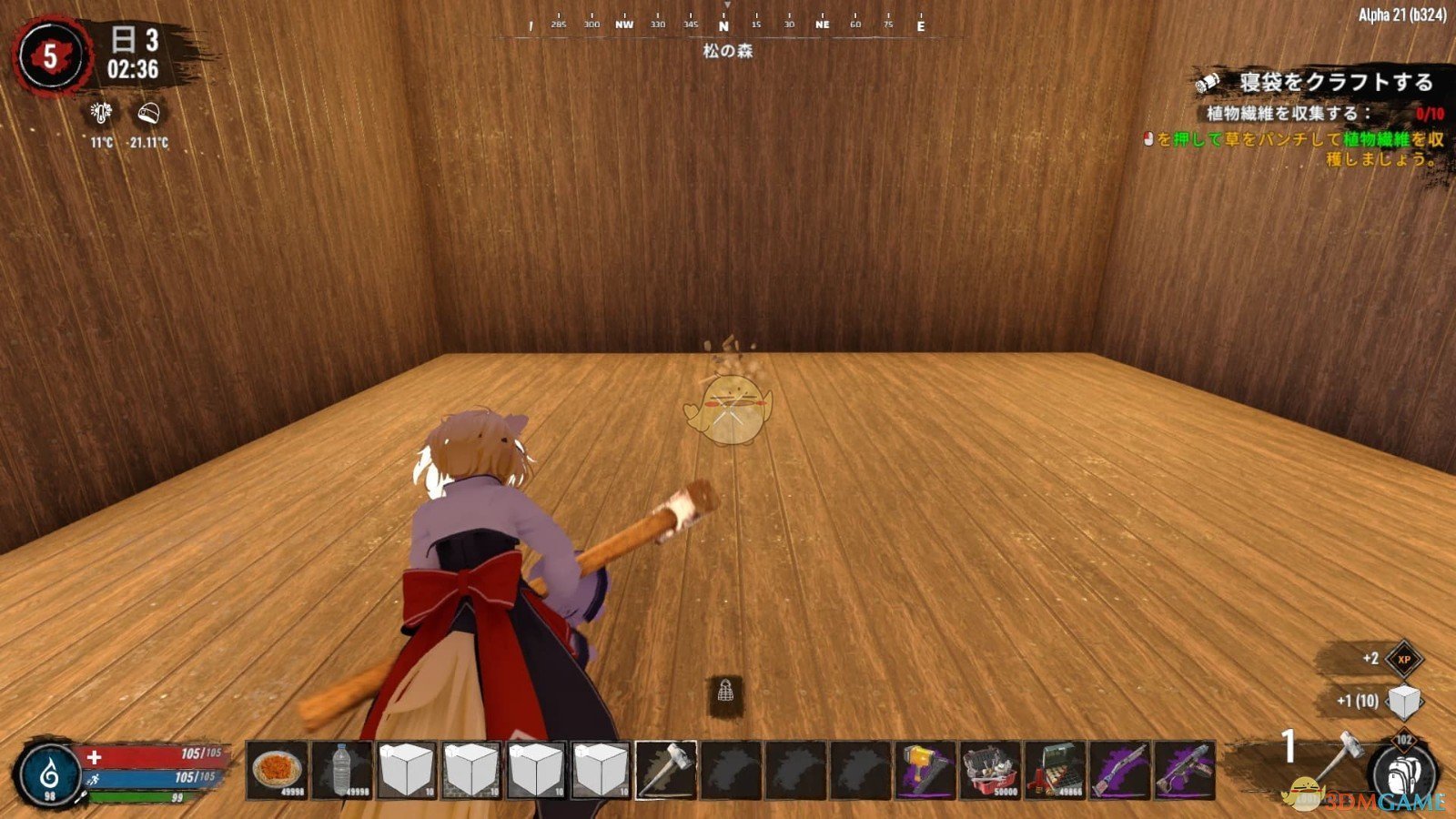 糖豆人：终极淘汰赛 豪华版 截图8