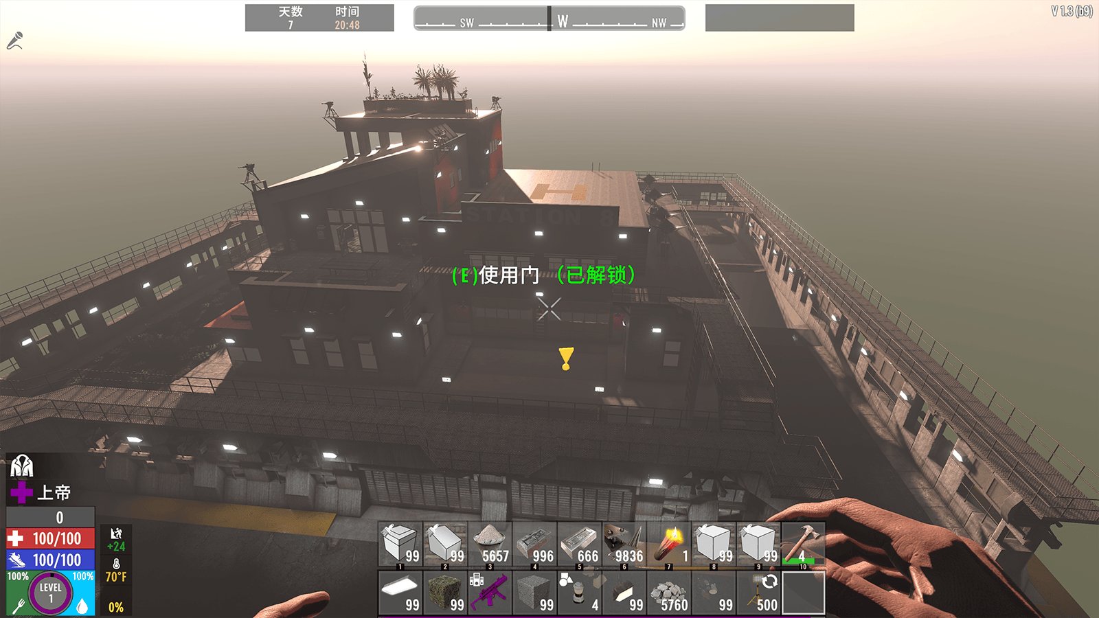 糖豆人：终极淘汰赛 豪华版 截图9