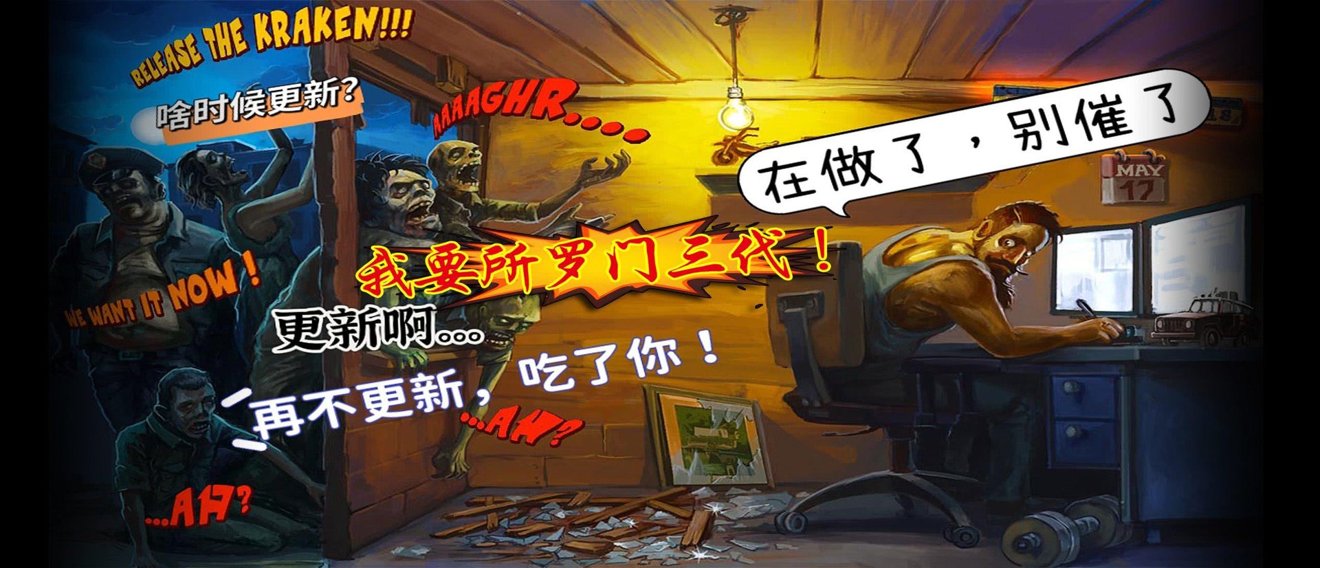 糖豆人：终极淘汰赛 豪华版 截图17