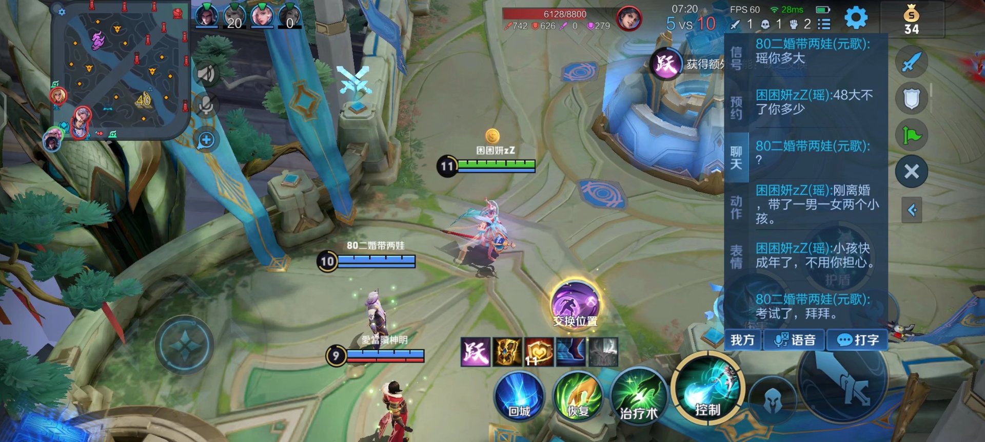 黑暗之魂3 年度版 截图14