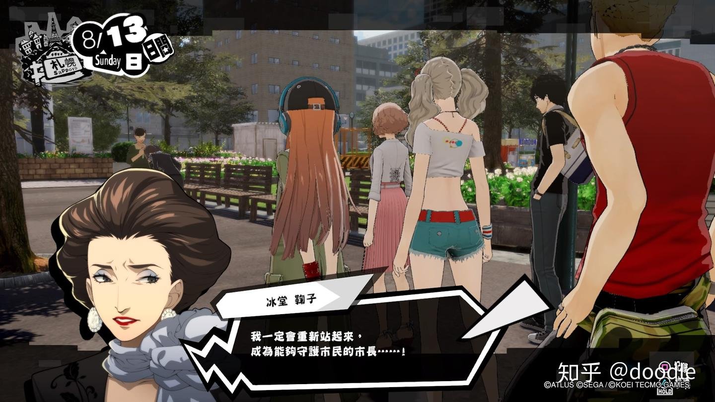 GTA5 豪华版 截图11